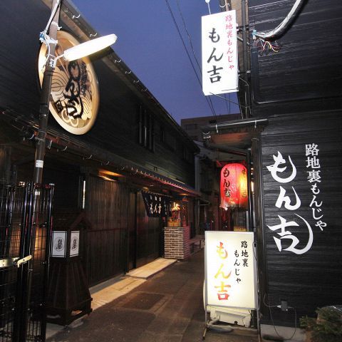 メニュー料理